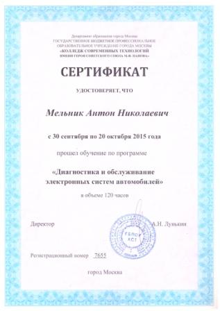 Замена датчиков тормозной системы в Екатеринбурге